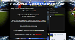 Desktop Screenshot of footballmanageronline.blogspot.com