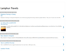 Tablet Screenshot of lamphun-travels.blogspot.com