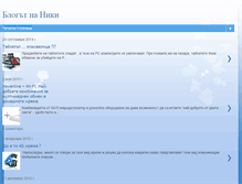 Tablet Screenshot of explorer-niki.blogspot.com