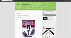 Desktop Screenshot of frisk-net.blogspot.com