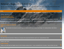 Tablet Screenshot of hebronshope.blogspot.com