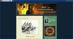 Desktop Screenshot of hegabandnekab.blogspot.com