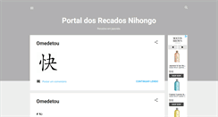 Desktop Screenshot of portaldosrecadosnihongo.blogspot.com