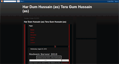 Desktop Screenshot of hardumhussainasteragumhussain.blogspot.com