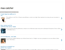 Tablet Screenshot of max-catcher.blogspot.com