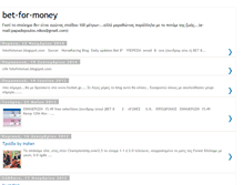 Tablet Screenshot of bet-for-money.blogspot.com