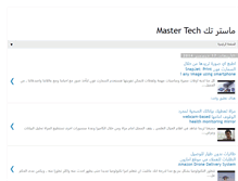 Tablet Screenshot of master-itech.blogspot.com