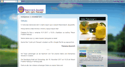 Desktop Screenshot of miroslavdusaniclyrik.blogspot.com