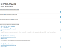 Tablet Screenshot of iamulet.blogspot.com