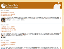 Tablet Screenshot of macfansclub.blogspot.com
