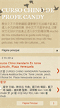 Mobile Screenshot of cursochinodeprofecandy.blogspot.com