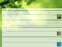 Tablet Screenshot of biomimicrynews.blogspot.com