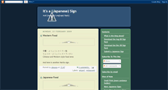 Desktop Screenshot of itsajapanesesign.blogspot.com