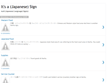 Tablet Screenshot of itsajapanesesign.blogspot.com