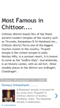 Mobile Screenshot of famous2chittoor.blogspot.com