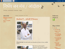 Tablet Screenshot of nirbhayjanmanch.blogspot.com