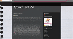 Desktop Screenshot of homepage-k.blogspot.com