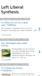Mobile Screenshot of leftliberalsynthesis.blogspot.com