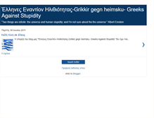 Tablet Screenshot of greeksagainststupidity.blogspot.com