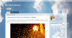 Desktop Screenshot of mynativebelarus.blogspot.com