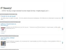 Tablet Screenshot of itslavery.blogspot.com
