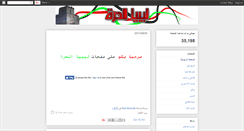 Desktop Screenshot of libyaalhura.blogspot.com