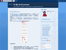 Tablet Screenshot of meilanzh.blogspot.com