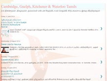 Tablet Screenshot of e-tamil.blogspot.com