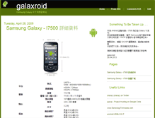 Tablet Screenshot of galaxroid.blogspot.com