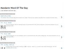 Tablet Screenshot of mandarinwordoftheday.blogspot.com