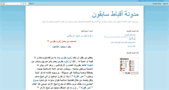 Desktop Screenshot of formercopt.blogspot.com