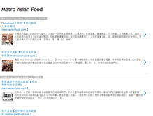 Tablet Screenshot of metroasianfood.blogspot.com
