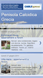 Mobile Screenshot of penisola-calcidica-grecia.blogspot.com