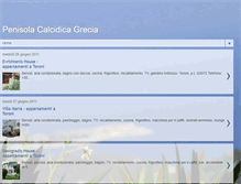 Tablet Screenshot of penisola-calcidica-grecia.blogspot.com