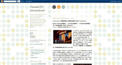 Desktop Screenshot of channelvintl.blogspot.com