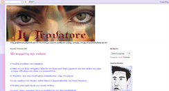 Desktop Screenshot of iltrovator.blogspot.com