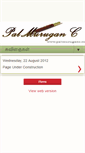 Mobile Screenshot of palmuruganc.blogspot.com