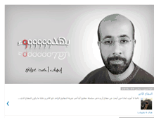Tablet Screenshot of ehabafndy.blogspot.com