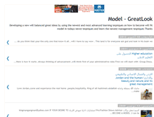 Tablet Screenshot of model-greatlook.blogspot.com