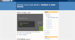 Desktop Screenshot of housetaipei.blogspot.com