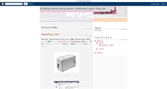 Desktop Screenshot of mwjapan.blogspot.com
