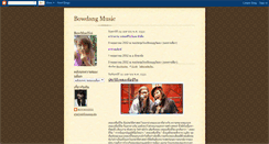 Desktop Screenshot of bowmoonoi-bowdangmusic.blogspot.com