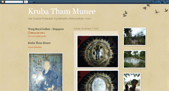 Desktop Screenshot of krubathammunee.blogspot.com