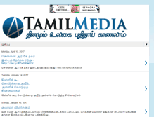 Tablet Screenshot of 4tamilmedia.blogspot.com