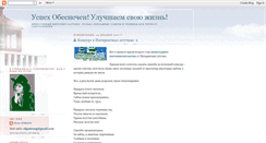 Desktop Screenshot of olgastrong.blogspot.com