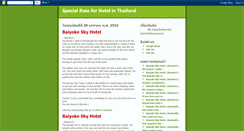Desktop Screenshot of lastminute-hotels.blogspot.com