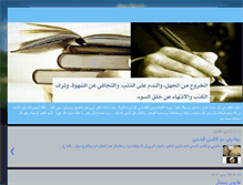Tablet Screenshot of ntthqffekolh.blogspot.com