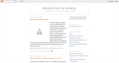 Desktop Screenshot of princetonkorea.blogspot.com