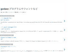 Tablet Screenshot of gonbee.blogspot.com