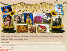 Tablet Screenshot of mamaasja.blogspot.com